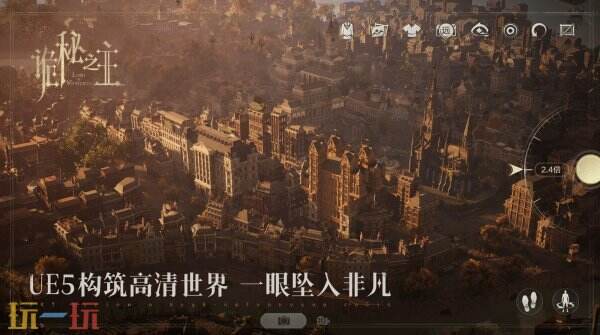 诡秘之主官网入口 诡秘之主游戏官网