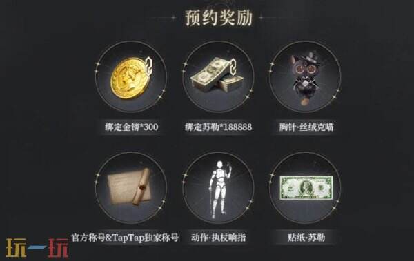 诡秘之主官网入口 诡秘之主游戏官网