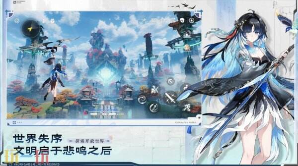 鸣潮下载官方手游 鸣潮手游下载