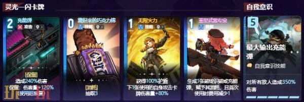 卡厄斯梦境百丽儿角色图鉴