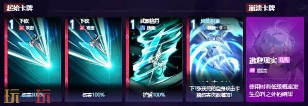 卡厄斯梦境欧文角色图鉴
