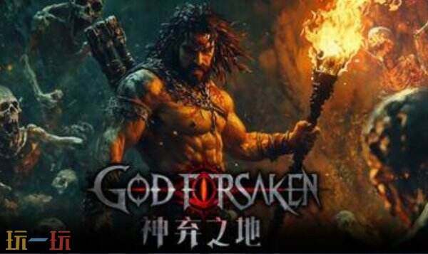 神弃之地内置版修改器下载 神弃之地修改器风灵月影