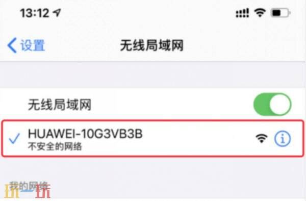 华为路由器登录入口在哪 华为路由器登录入口是什么