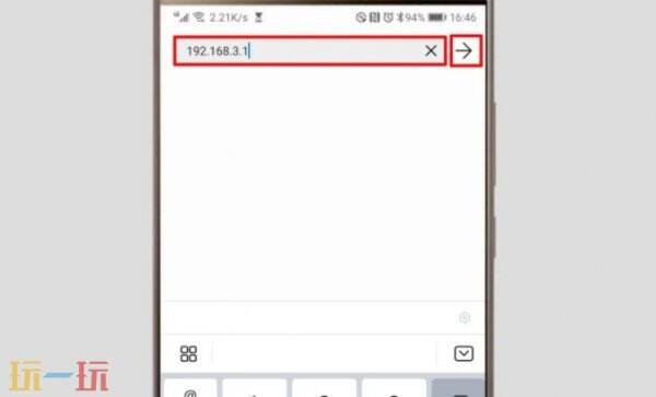 华为路由器登录入口在哪 华为路由器登录入口是什么