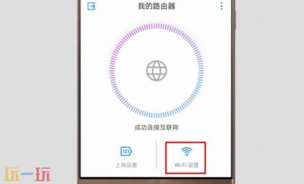 华为路由器登录入口在哪 华为路由器登录入口是什么