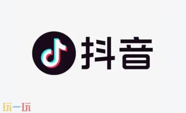 抖音扫一扫识别二维码在哪里找 抖音里的扫一扫在哪个位置