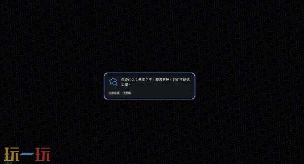 悬疑冒险游戏《尘埃终须落定》PS5版本8月19日发售