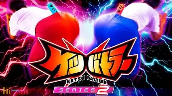 体感游戏《Ketsu Battler》“Series 2”更新将于7月30日上线