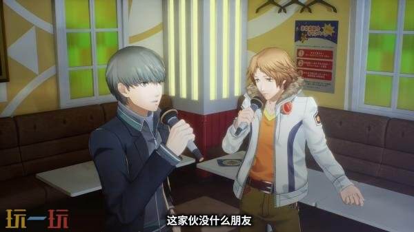 《女神异闻录4 Revival》「花村阳介」视频预告发布