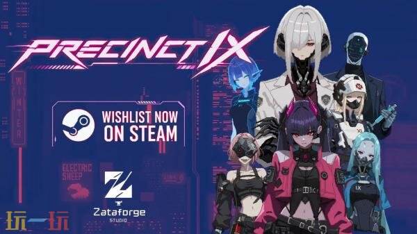 警局管理回合制战斗《第九警局》将于2027年登陆Steam平台