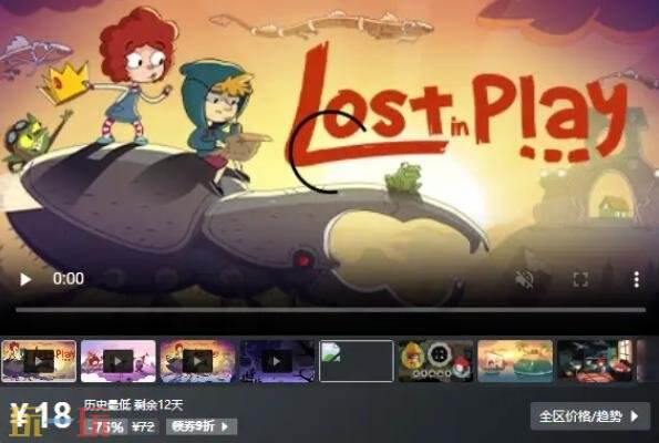 Steam今日史低游戏分享!7月13日史低佳作推荐
