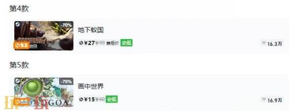 Steam今日史低游戏分享!7月13日史低佳作推荐