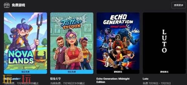 Steam今日史低游戏分享!7月13日史低佳作推荐