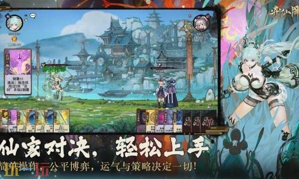 弈仙牌wiki官方网站入口 弈仙牌wiki维基百科