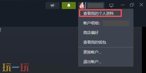 steam隐身怎么设置 steam隐身设置方法教程