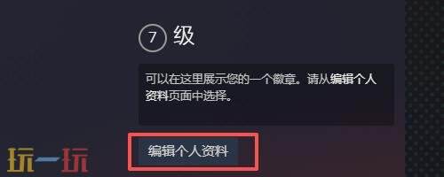 steam隐身怎么设置 steam隐身设置方法教程