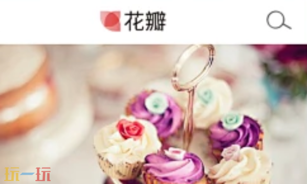 花瓣网官网入口 花瓣网官网免费入口