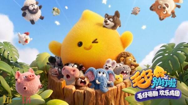 朝夕光年确认参展2026 ChinaJoy BTOC互动娱乐馆,携多款重磅产品再度强势亮相!