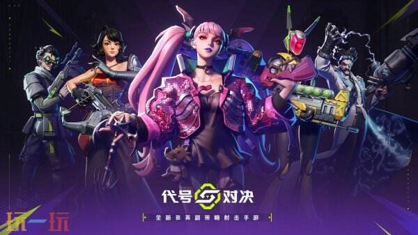 朝夕光年确认参展2026 ChinaJoy BTOC互动娱乐馆,携多款重磅产品再度强势亮相!