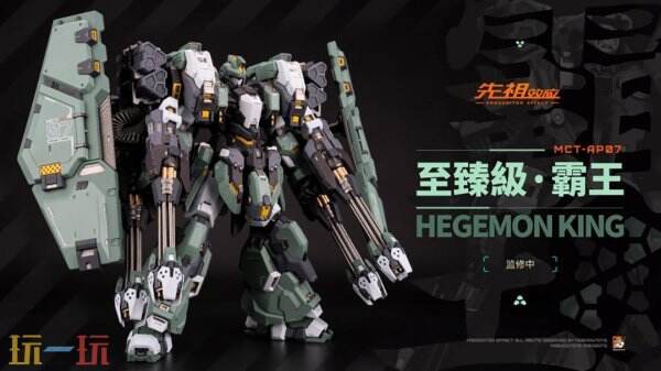 MOSHOWTOYS模寿亮相2026 ChinaJoy BTOC!热爱永不独行!