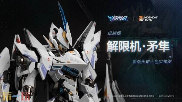 MOSHOWTOYS模寿亮相2026 ChinaJoy BTOC!热爱永不独行!