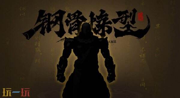 MOSHOWTOYS模寿亮相2026 ChinaJoy BTOC!热爱永不独行!