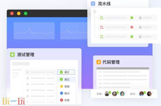 Gitte(码云)应用截图
