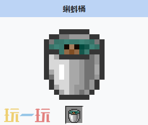 我的世界蝌蚪桶在哪里 MC蝌蚪桶获取方式介绍