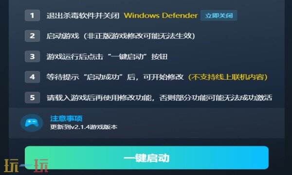 王国:两位君主修改器在哪里 王国:两位君主免费风灵月影修改器