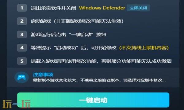 失落城堡2修改器在哪里 失落城堡2免费风灵月影修改器