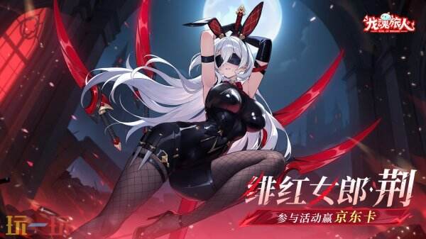 龙魂旅人长期通用兑换码 龙魂旅人兑换码汇总
