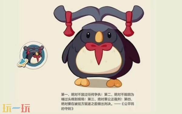 洛克王国世界S2异色有哪些 洛克王国世界S2限定异色汇总