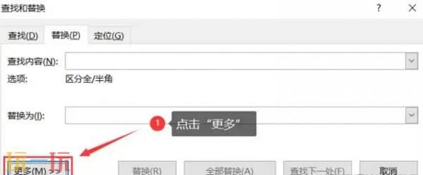 word如何删除空白页 word怎么删除空白页