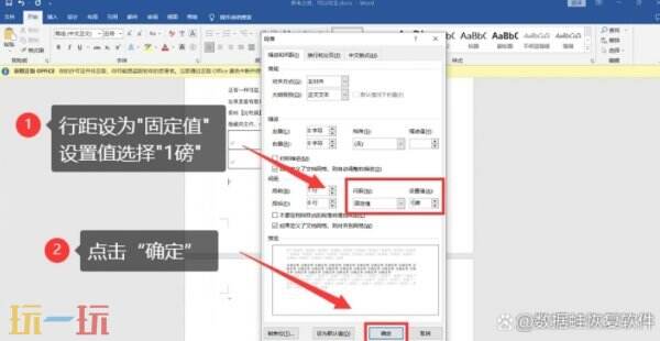 word如何删除空白页 word怎么删除空白页