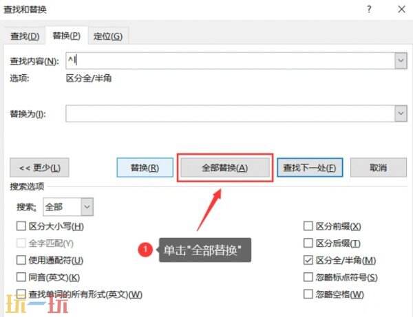 word如何删除空白页 word怎么删除空白页