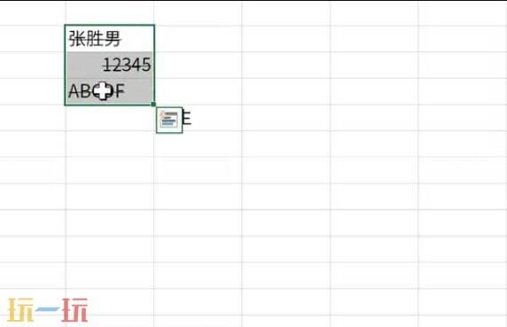 excel表格中去除删除线方法 excel表格中删除线按什么键