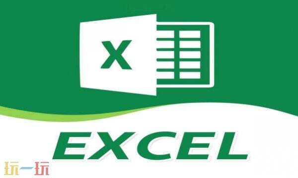 excel函数公式大全 excel常用函数汇总