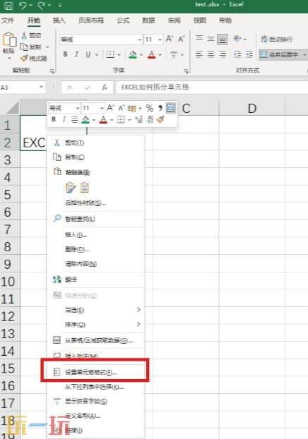 excel拆分单元格方法 excel怎么拆分单元格