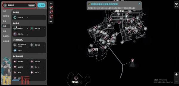 异环地图工具网页版入口 异环地图工具互动工具网址链接