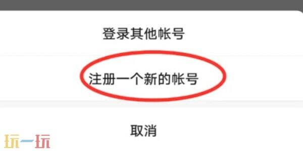 一个手机号可以注册两个微信吗 一个手机号能注册几个微信号