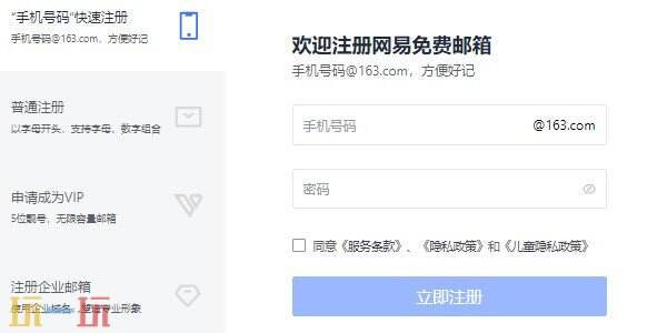 注册个人邮箱免费注册 邮箱怎么注册个人邮箱