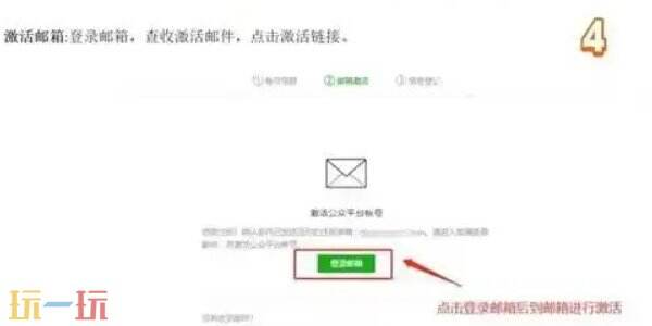 微信小程序注册申请 怎么注册微信小程序