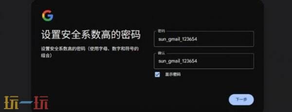 gmail邮箱注册 谷歌邮箱注册流程