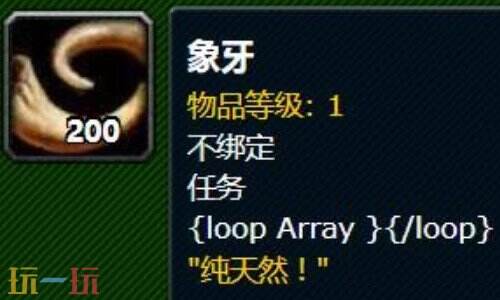 星界财团声望怎么冲 wlk星界财团声望怎么刷