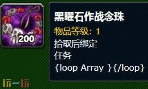 星界财团声望怎么冲 wlk星界财团声望怎么刷
