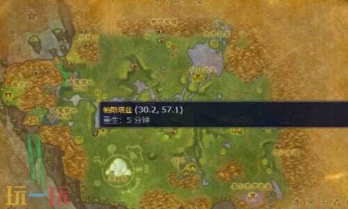 星界财团军需官在哪里 魔兽世界星界财团军需官在哪里