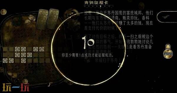 苏丹的游戏安卓版 苏丹的游戏手游最新版