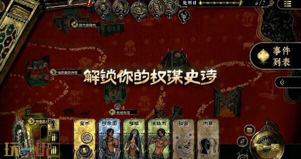 苏丹的游戏安卓版 苏丹的游戏手游最新版