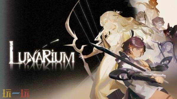 等距视角动作RPG《星之旅》7月29日登陆PC平台