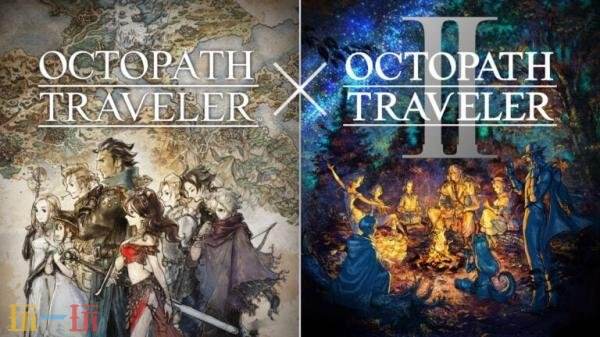 《歧路旅人1&amp;2》Switch2版本现已在日服上线